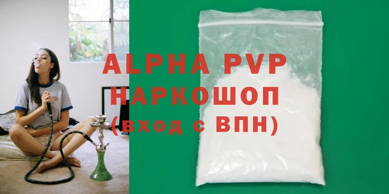 Alfa_PVP кристаллы  Владивосток 