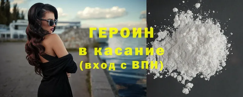 кракен tor  Владивосток  Героин Heroin 