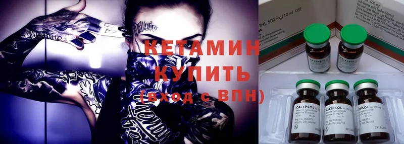 где можно купить наркотик  Владивосток  Кетамин ketamine 