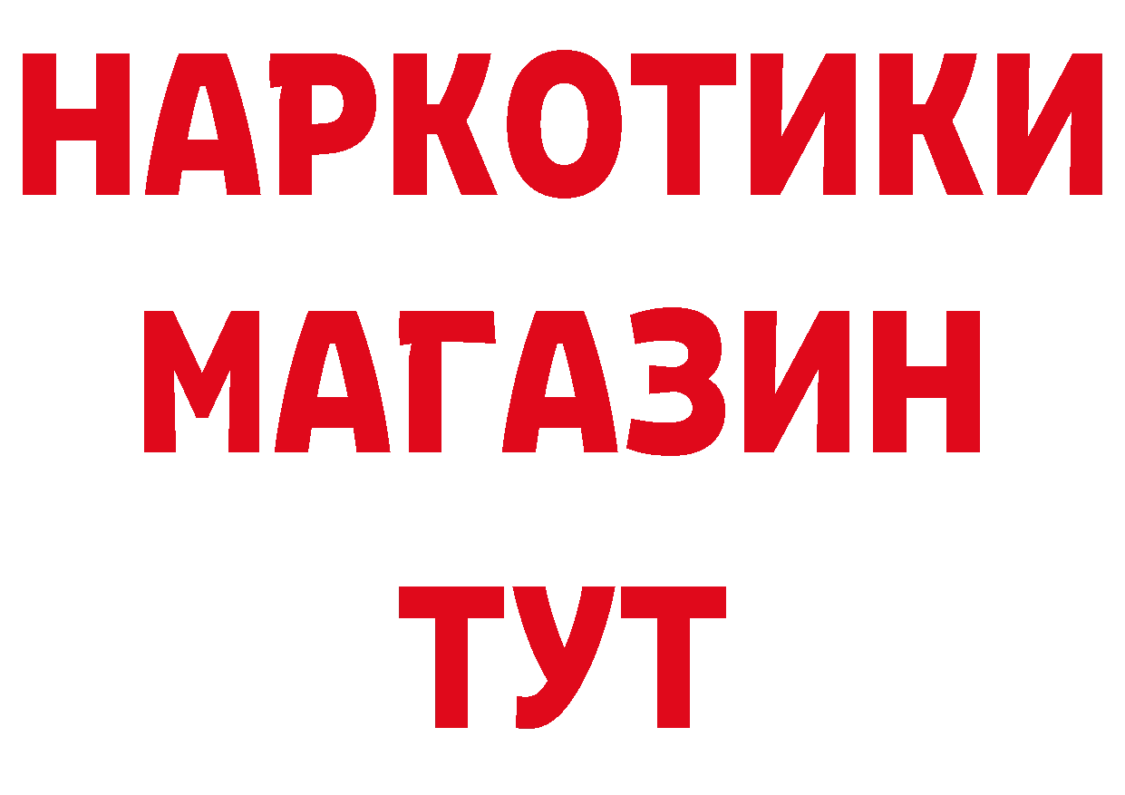 Где можно купить наркотики? маркетплейс формула Владивосток