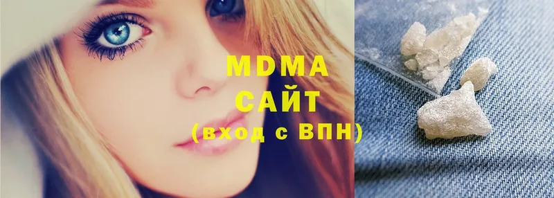 дарк нет наркотические препараты  Владивосток  MDMA VHQ 